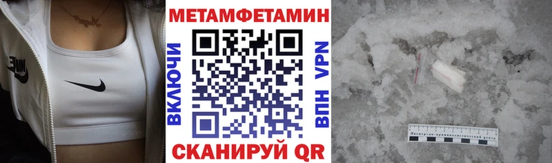 АМФЕТАМИН Premium  ссылка на мегу ССЫЛКА  Тольятти 