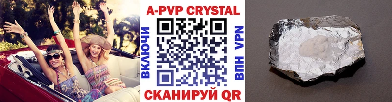 A-PVP Соль  купить   Тольятти 