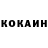КЕТАМИН VHQ Eliaz McNaught