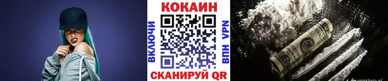 mega ТОР  Тольятти  COCAIN 97%  купить  