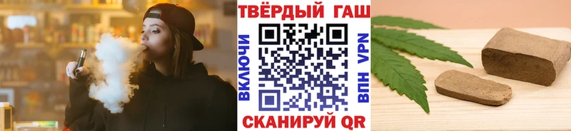 дарнет шоп  Тольятти  Гашиш Ice-O-Lator 