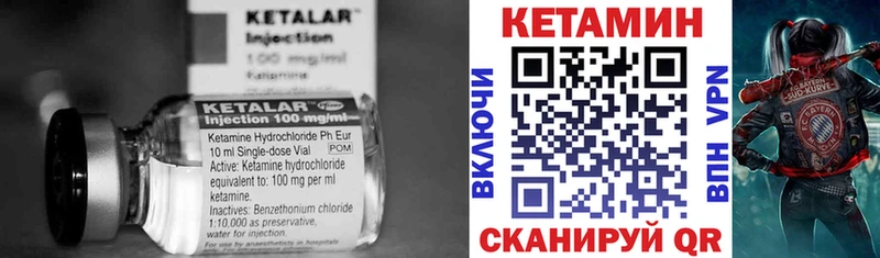 Кетамин VHQ  кракен рабочий сайт  Тольятти 