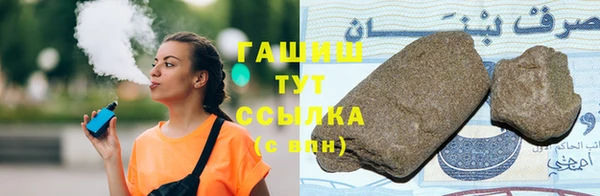 альфа пвп VHQ Абдулино