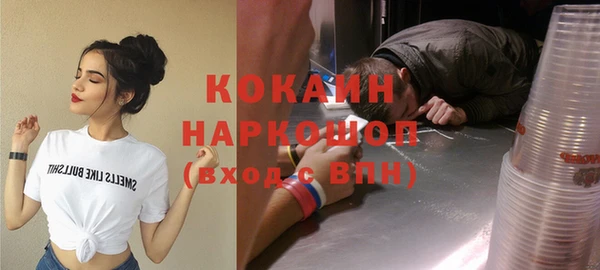 соль курить ск Иннополис