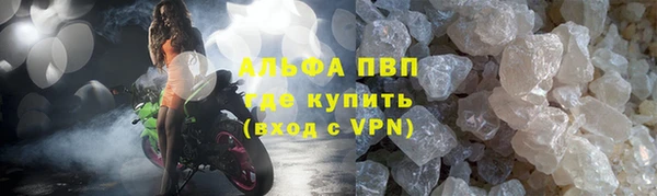 мефедрон VHQ Горнозаводск