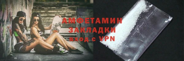 альфа пвп VHQ Абдулино