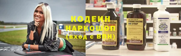 герыч Абинск