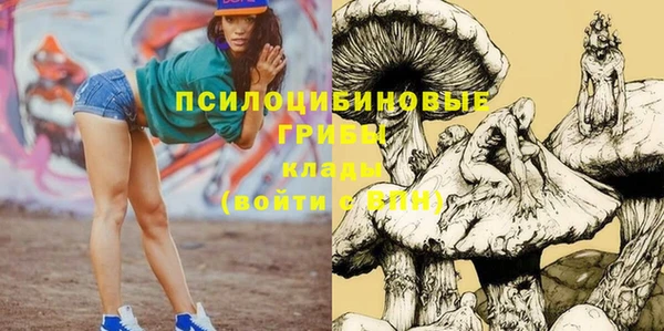 альфа пвп VHQ Абдулино