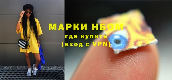 альфа пвп VHQ Абдулино