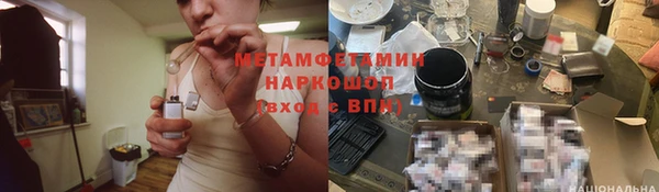 мет Абаза