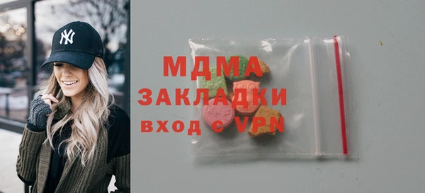 герыч Абинск