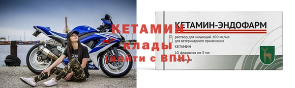 альфа пвп VHQ Абдулино