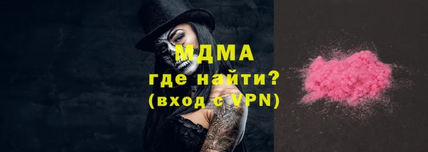 мет Абаза