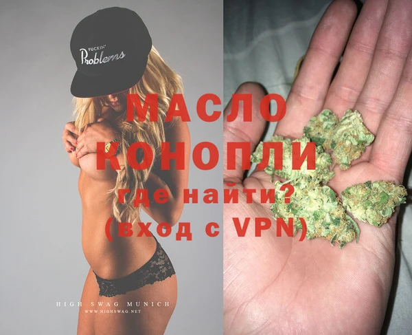 альфа пвп VHQ Абдулино