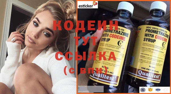 альфа пвп VHQ Абдулино