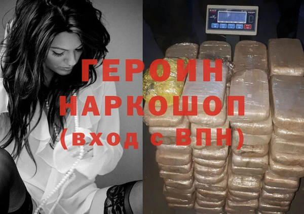 альфа пвп VHQ Абдулино