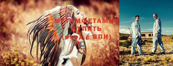 мет Абаза