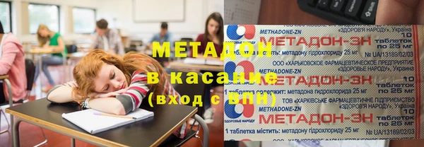 альфа пвп VHQ Абдулино