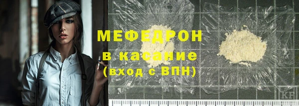 мет Абаза
