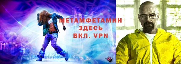 мет Абаза