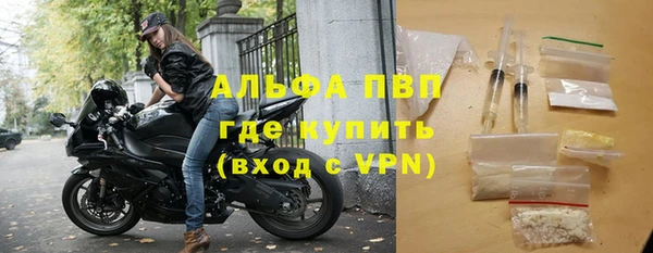 мет Абаза