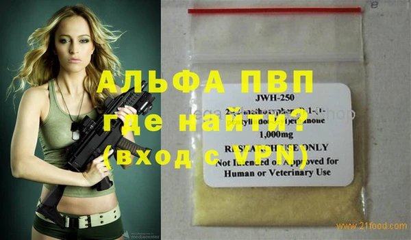 герыч Абинск