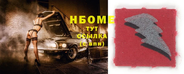 альфа пвп VHQ Абдулино