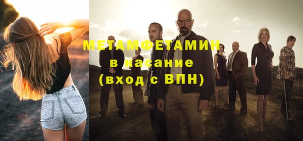 мет Абаза