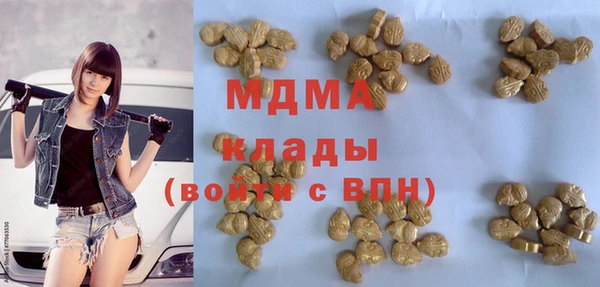 герыч Абинск