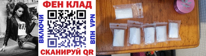 МЕТАМФЕТАМИН витя  Тольятти 
