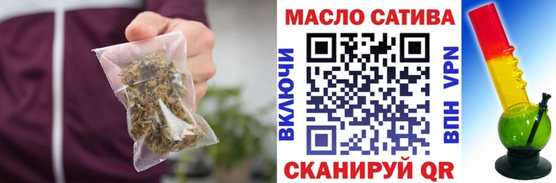 ТГК концентрат  blacksprut как зайти  Тольятти 